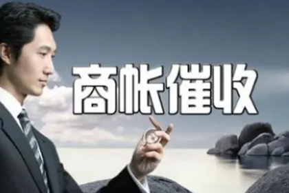 遭遇强制执行债务难偿如何应对？